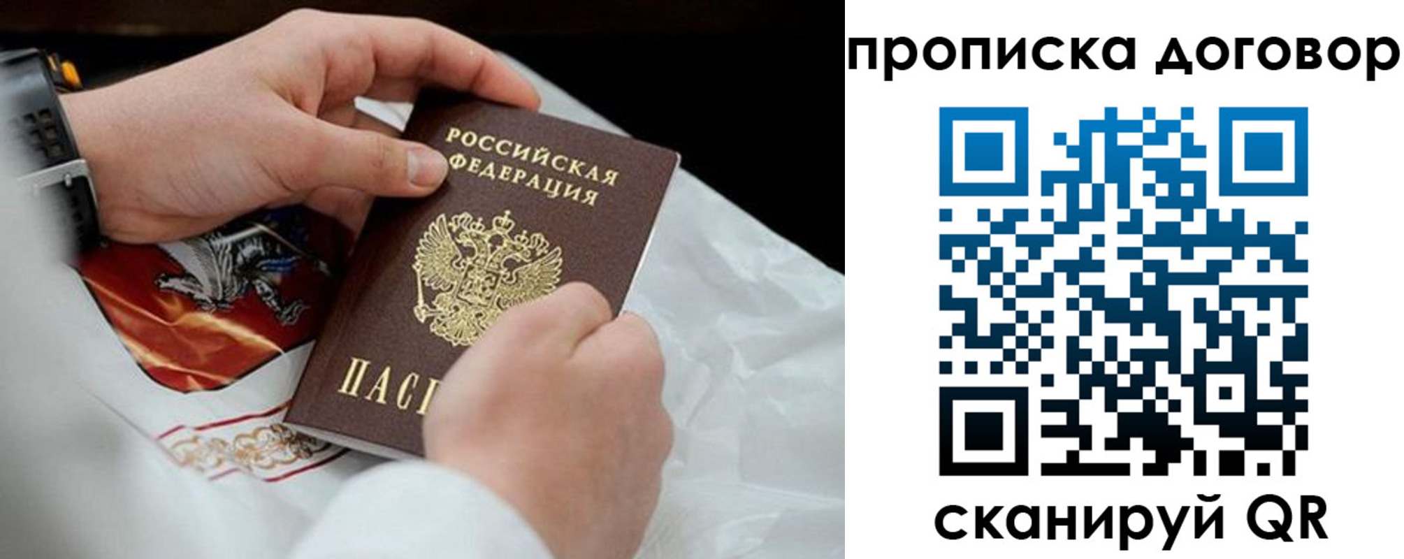 прописка для военкомата в Зеленокумске