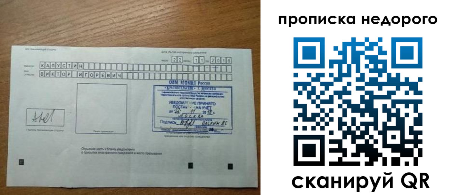 найти адрес прописки в Зеленокумске