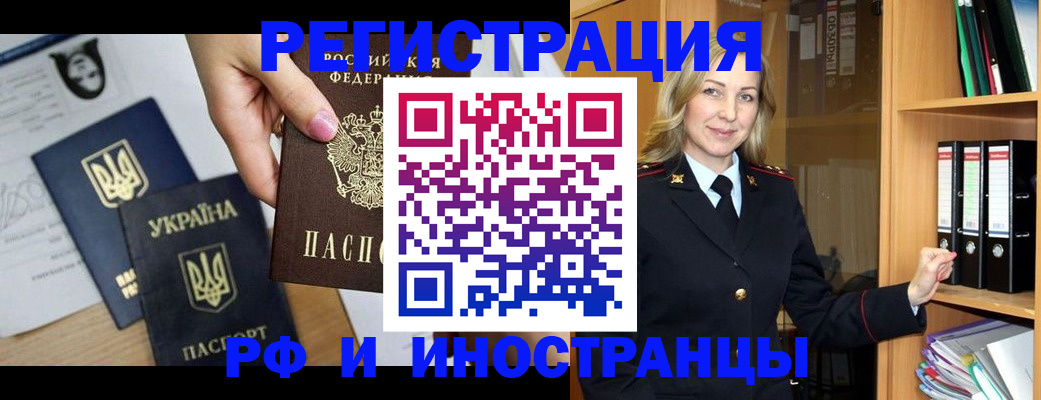 найти адрес прописки в Зеленокумске