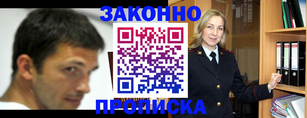 пропишу в квартире в Зеленокумске